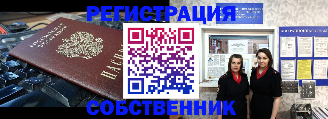прописка для военкомата в Сортавале