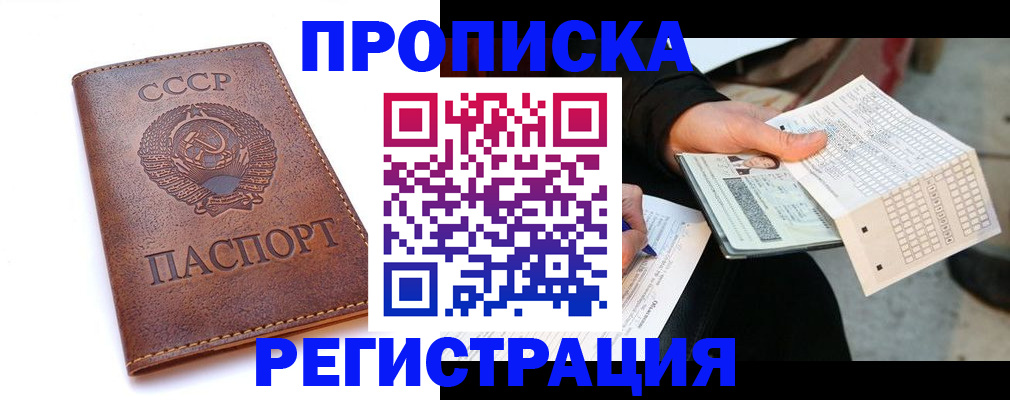 регистрация в Сортавале