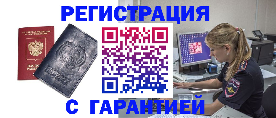 прописка в квартире в Сортавале