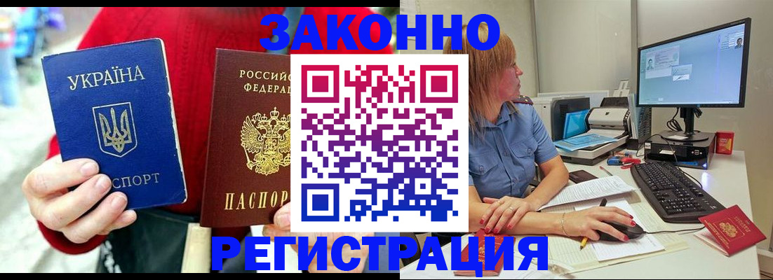 временная регистрация поиск в Сортавале